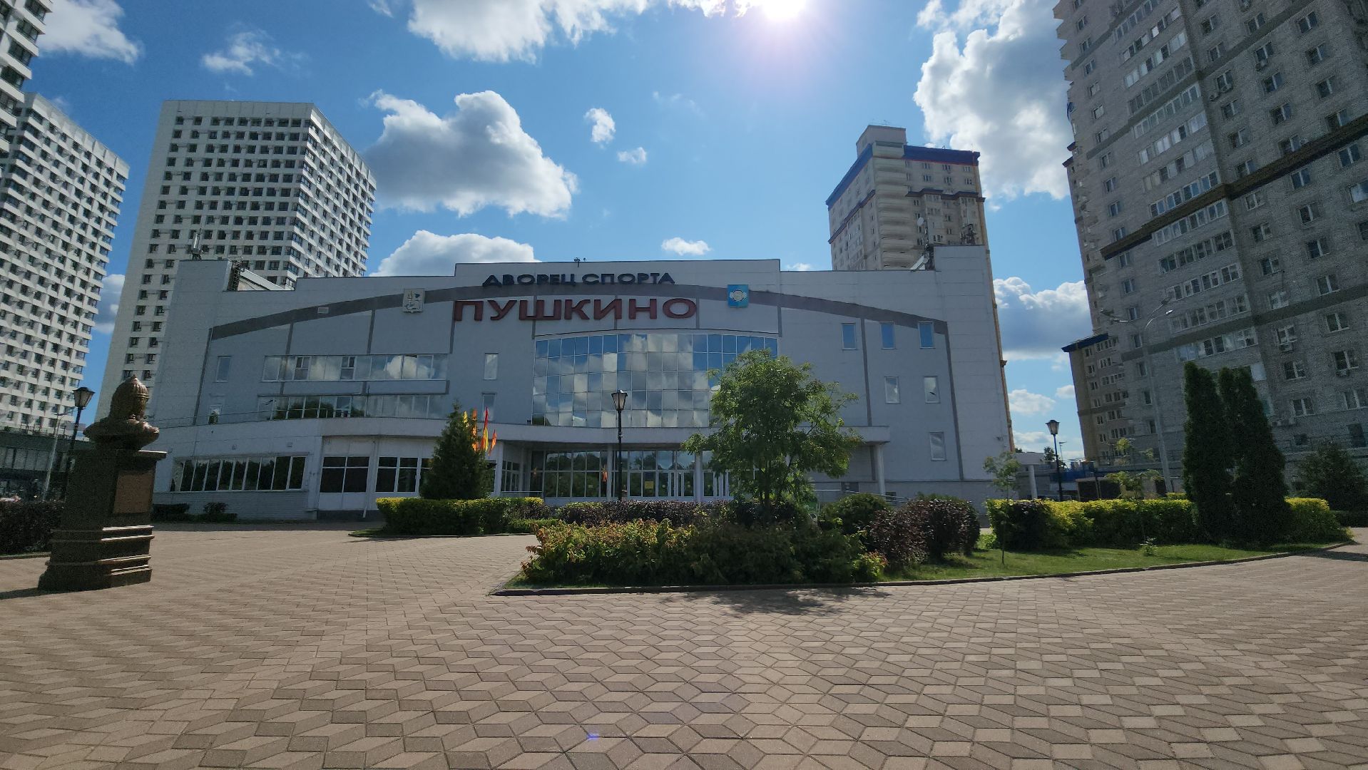 Пушкино, Пушкинский округ, спорт, молодежь