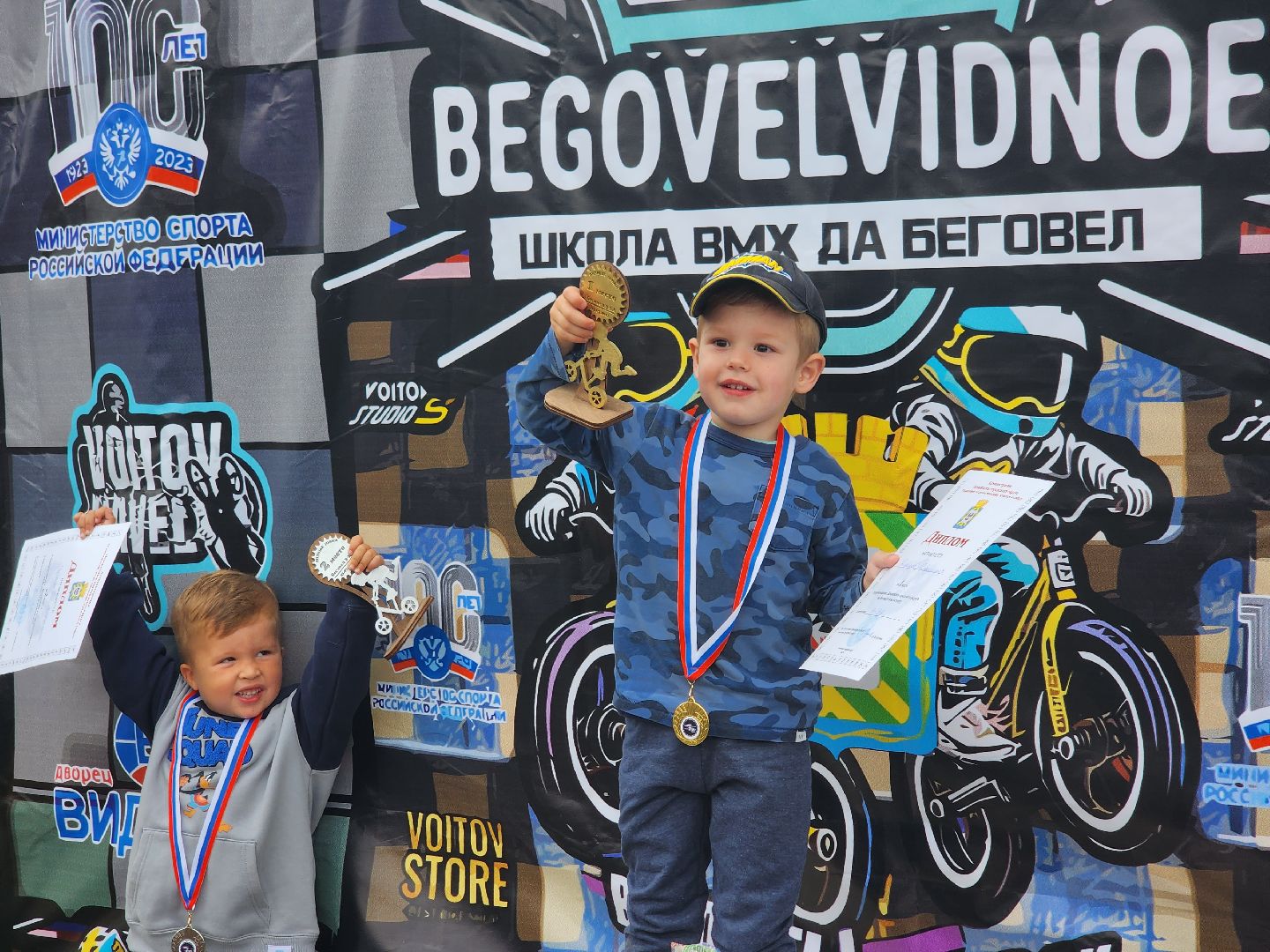 беговел2023; спорт; видное; дети