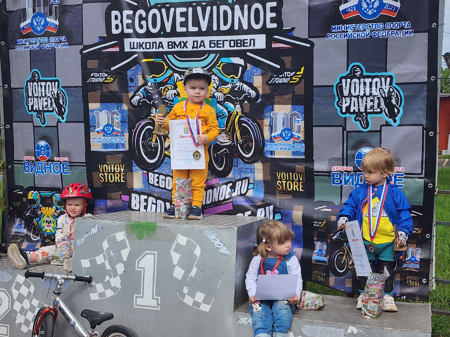 беговел2023; спорт; видное; дети