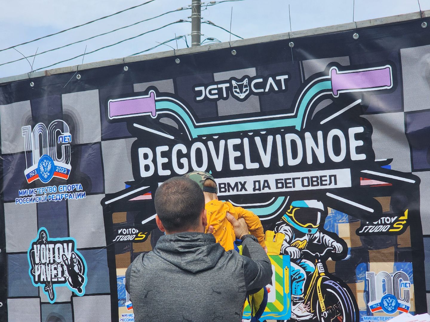 беговел2023; спорт; видное; дети