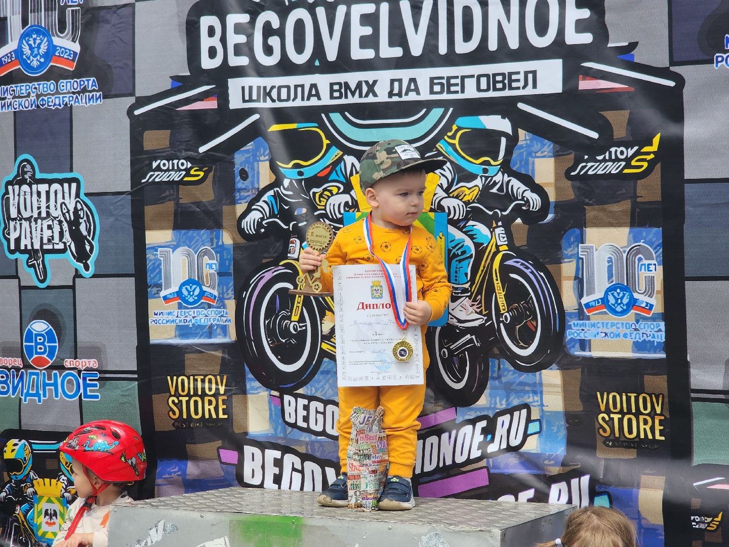 беговел2023; спорт; видное; дети
