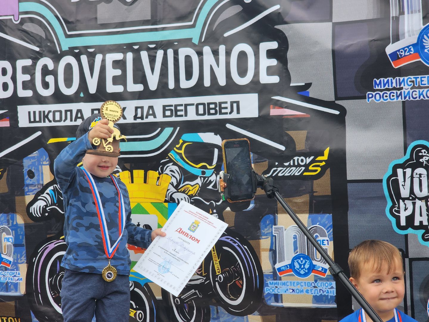 беговел2023; спорт; видное; дети