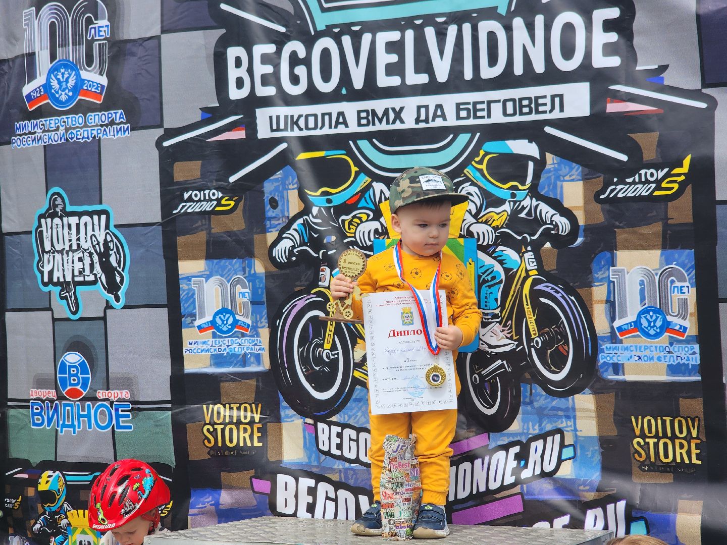 беговел2023; спорт; видное; дети