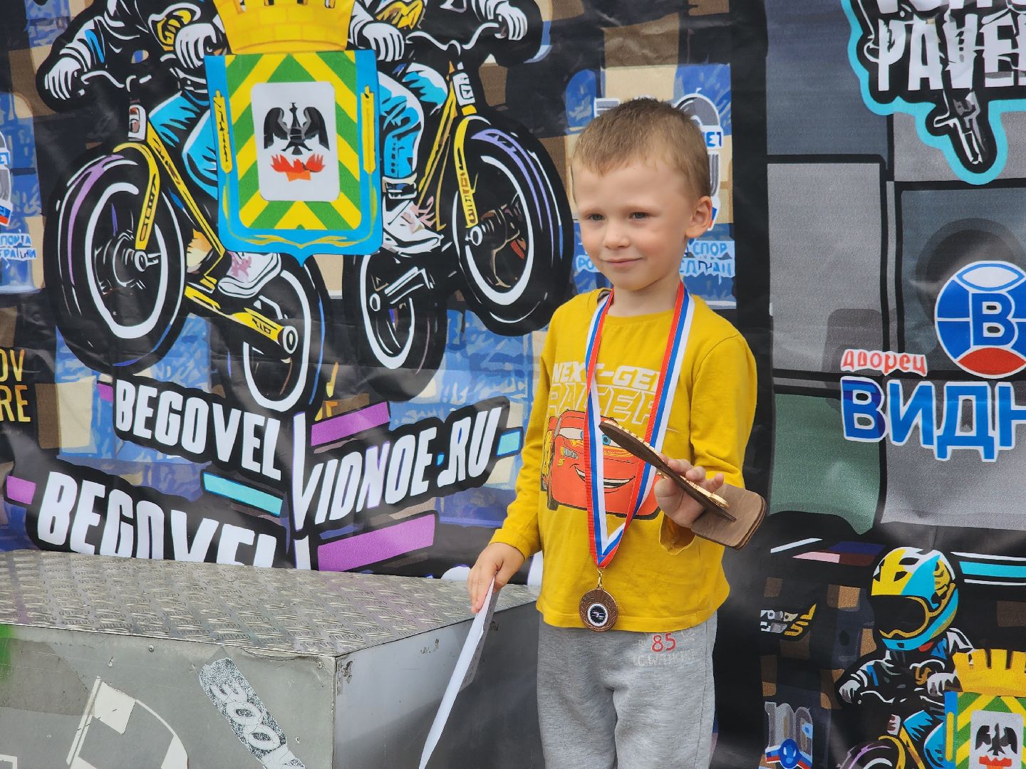 беговел2023; спорт; видное; дети