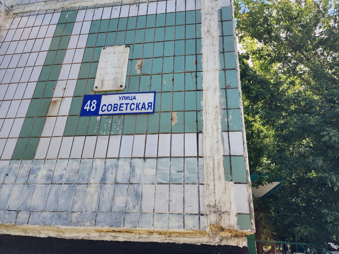 ЖКХ, подъезды, ремонт подъездов, софинансирование, серпухов, улица советская,