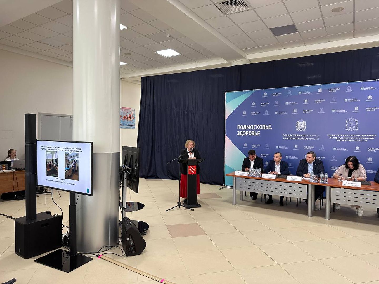 Гражданский форум, Здравоохранение Подмосковья, Общественная палата, Светлана Стригункова, Руза, Наро-Фоминск