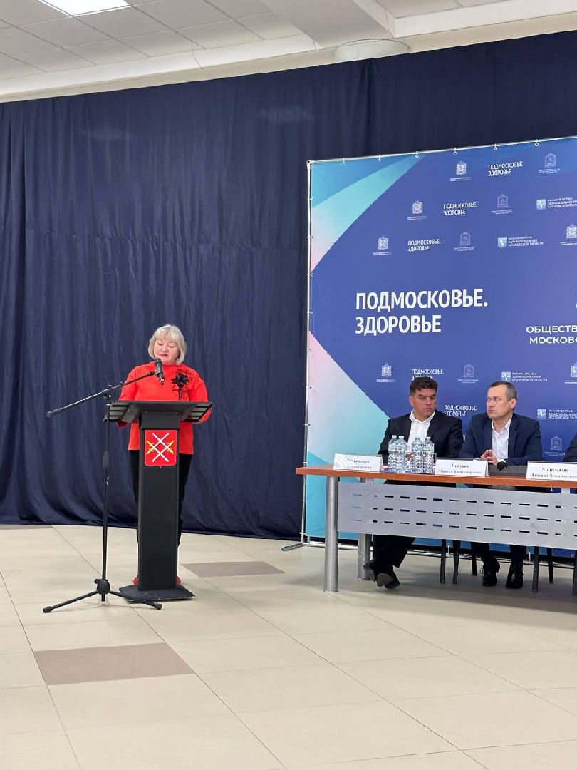 Гражданский форум, Здравоохранение Подмосковья, Общественная палата, Светлана Стригункова, Руза, Наро-Фоминск