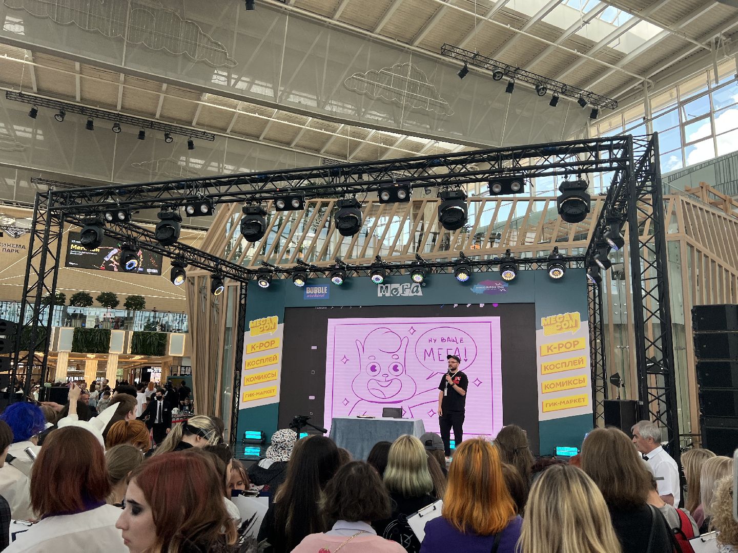 Химки, Мега Химки, Мегакон, фестиваль, мастер-класс, рисование