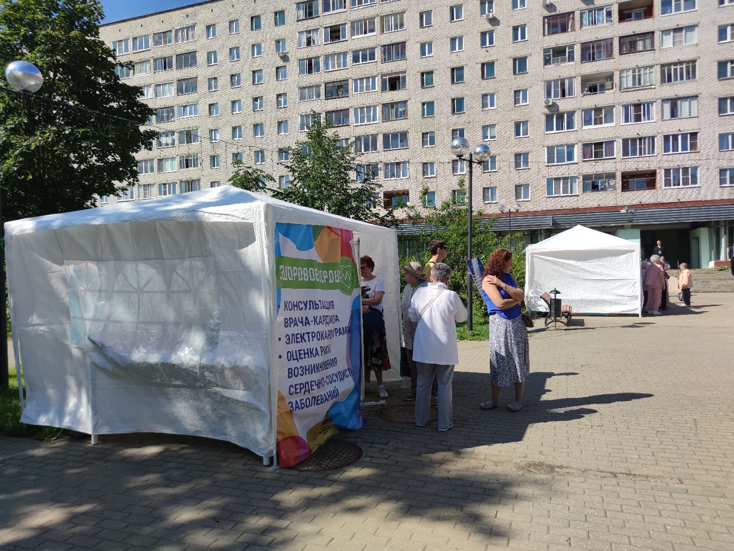 Городок здоровья, день города, Дубненская городская больница, Дубна