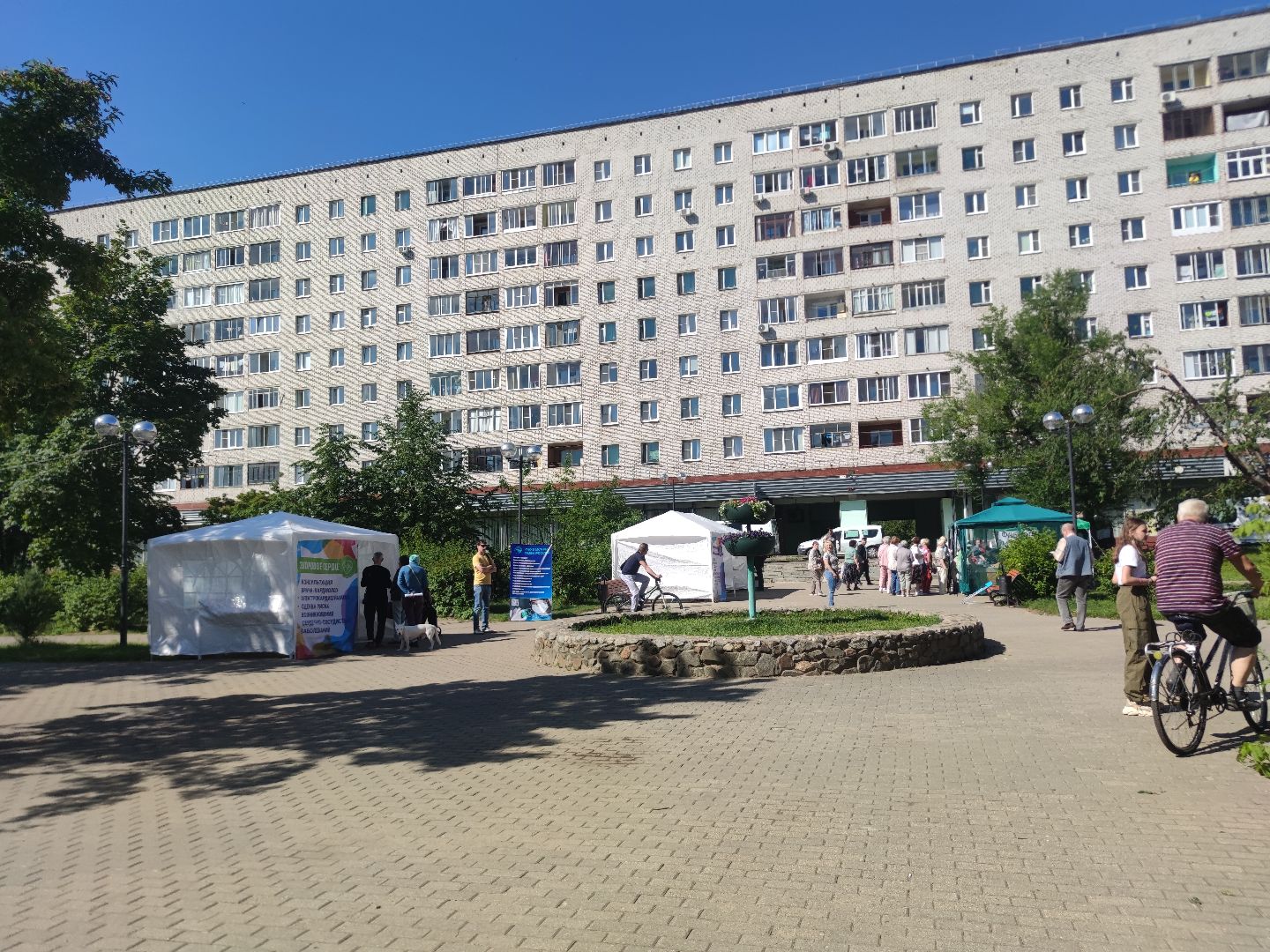 Городок здоровья, день города, Дубненская городская больница, Дубна