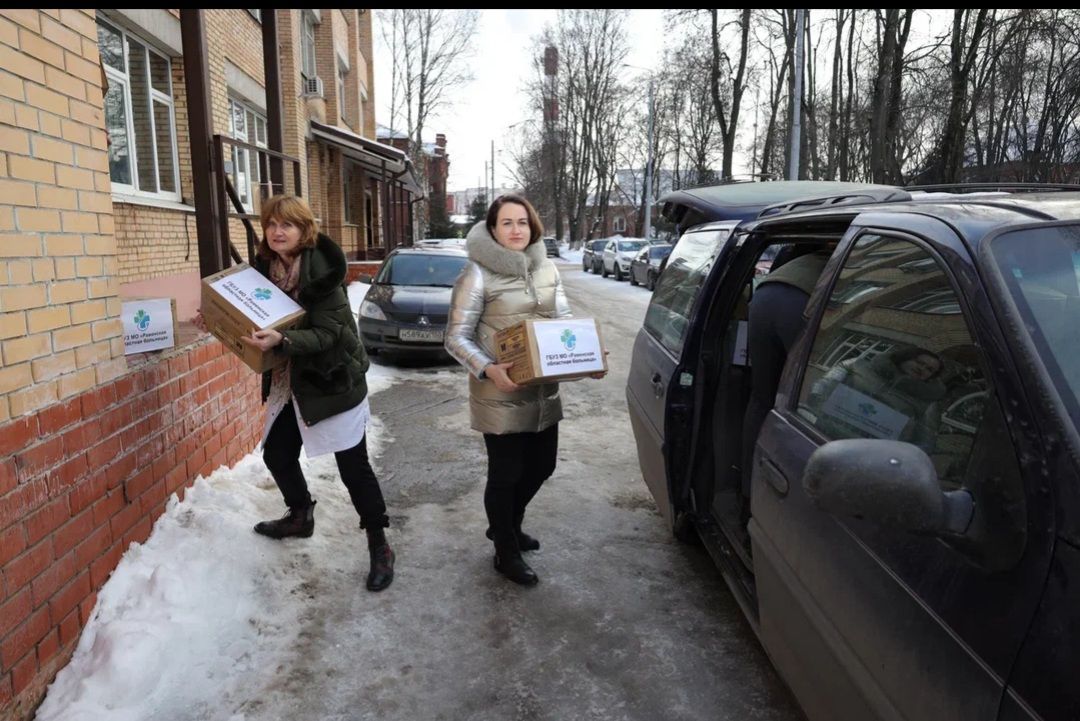 Раменское, гуманитарная помощь, СВО, Раменская областная больница