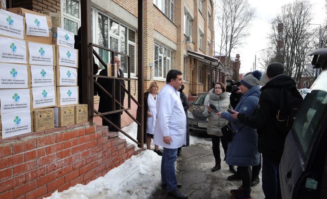 Раменское, гуманитарная помощь, СВО, Раменская областная больница