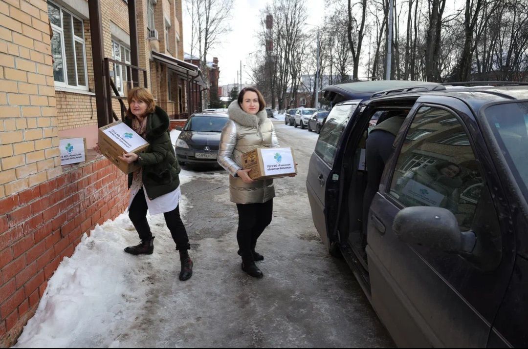 Раменское, гуманитарная помощь, СВО, Раменская областная больница