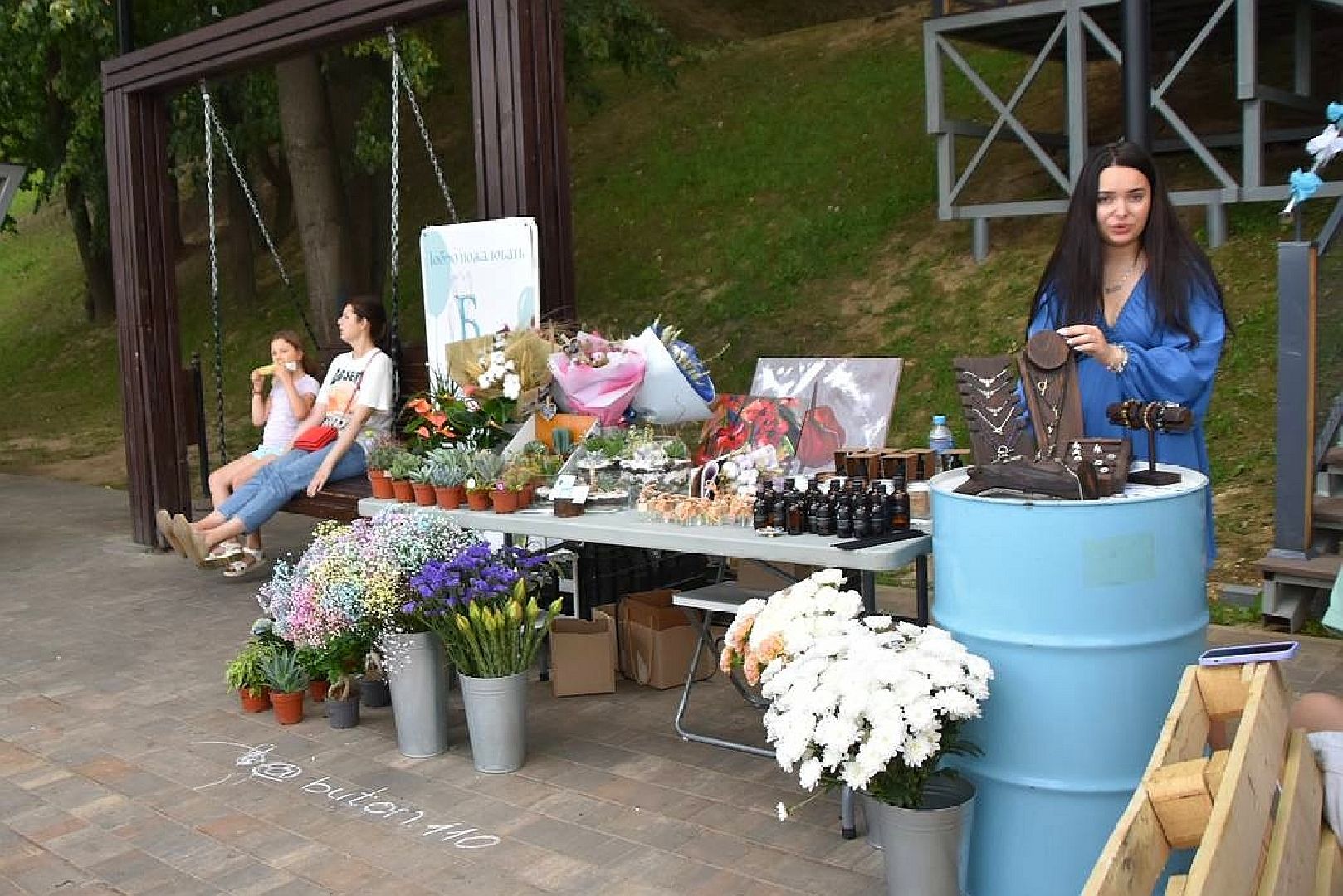 Подольск, маркет