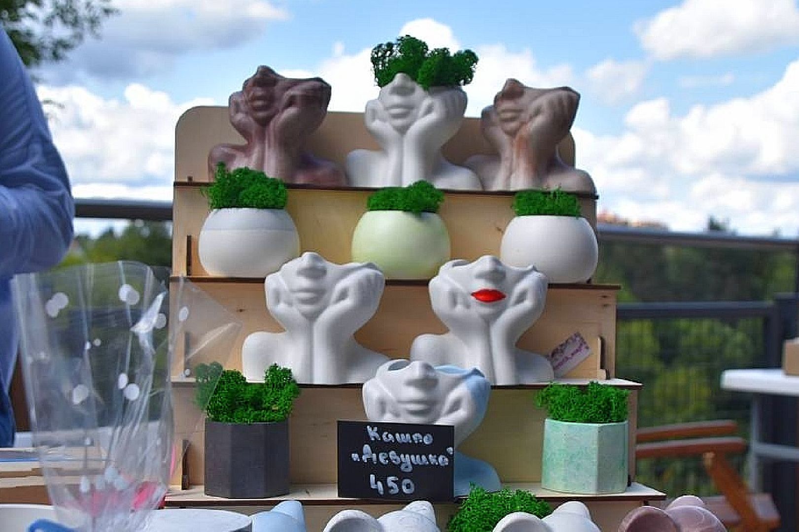 Подольск, маркет