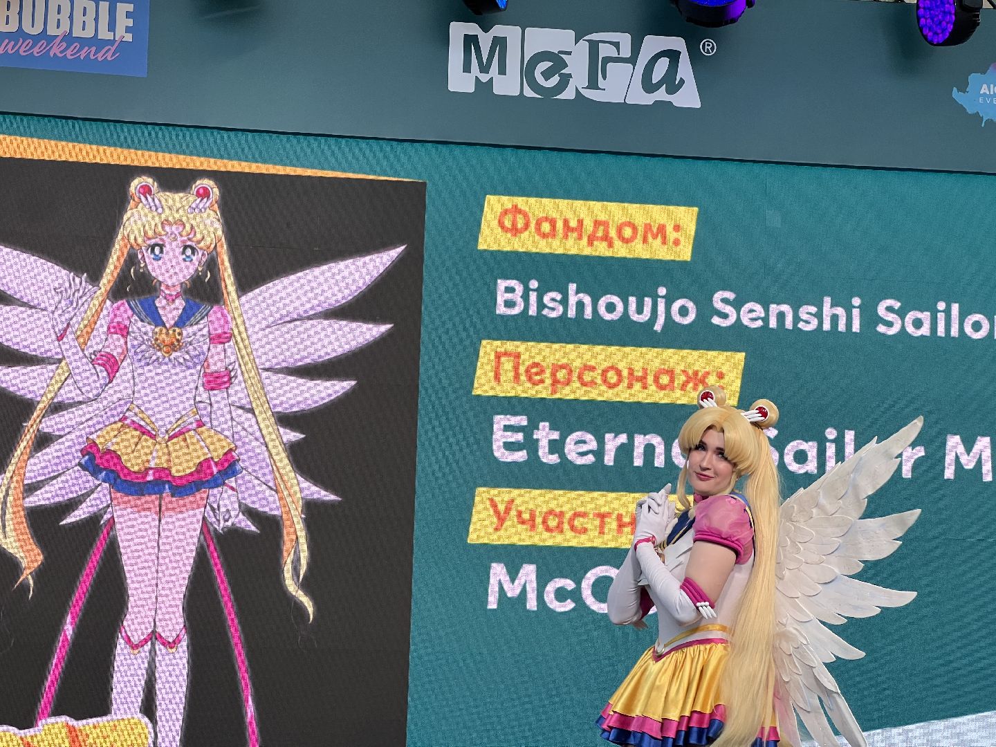 Химки, Мега Химки, Мегакон, косплей, фестиваль