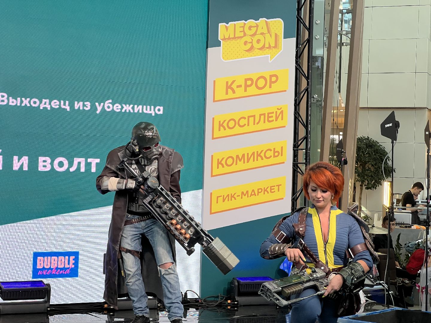 Химки, Мега Химки, Мегакон, косплей, фестиваль