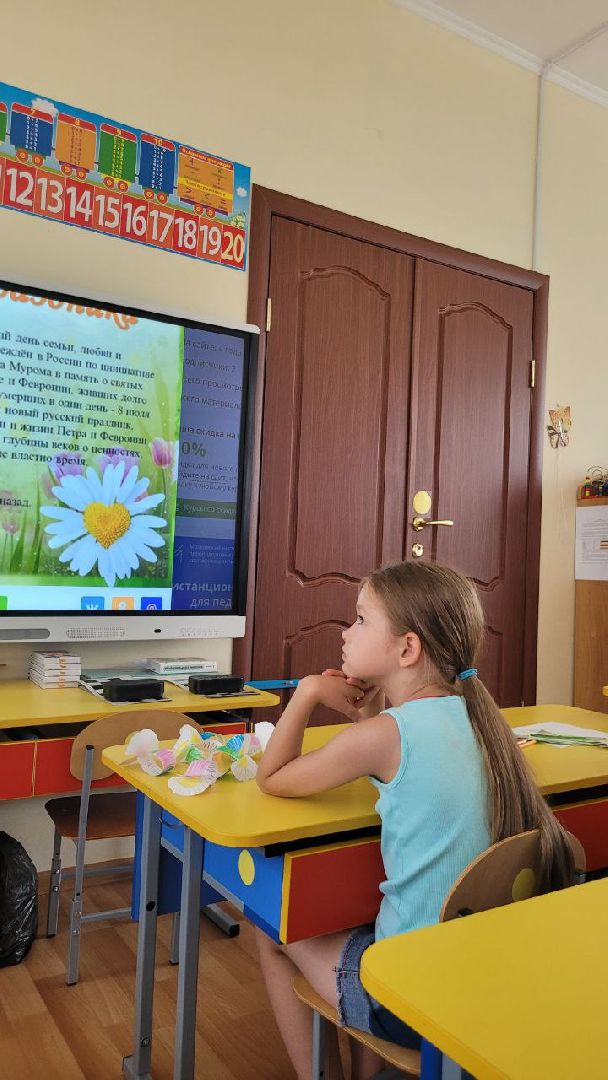 дети; семья; ценности; лагерь; видное