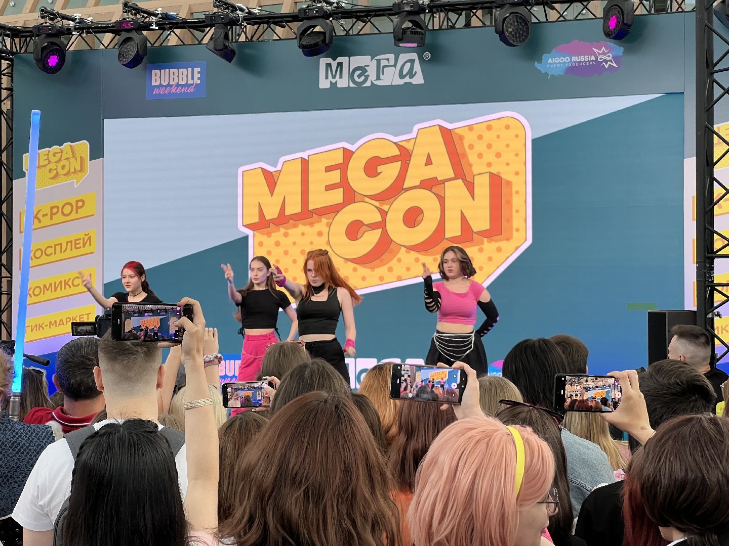 Химки, Мегакон, Мега Химки, k-pop, танцы, фестиваль