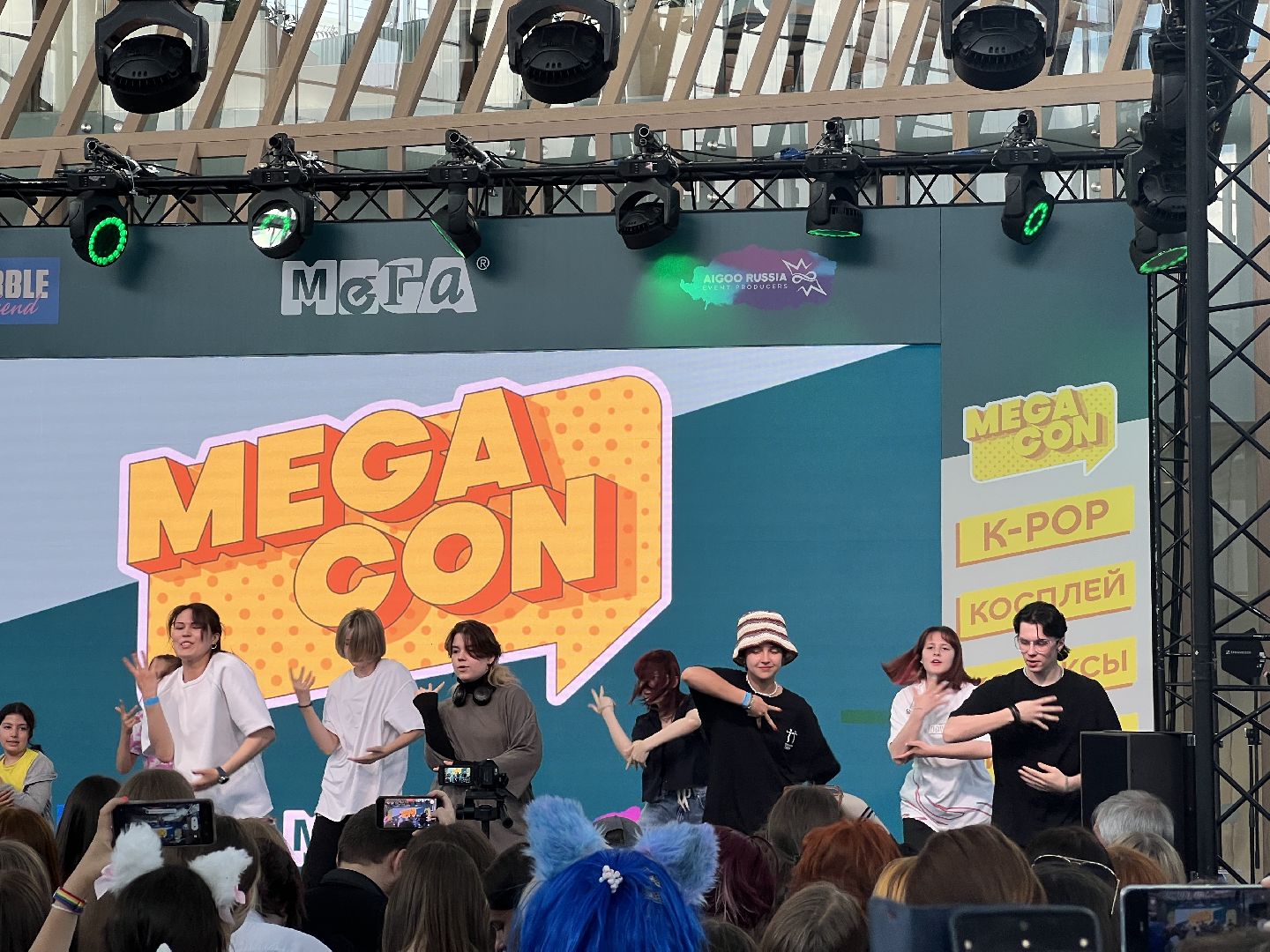 Химки, Мегакон, Мега Химки, k-pop, танцы, фестиваль