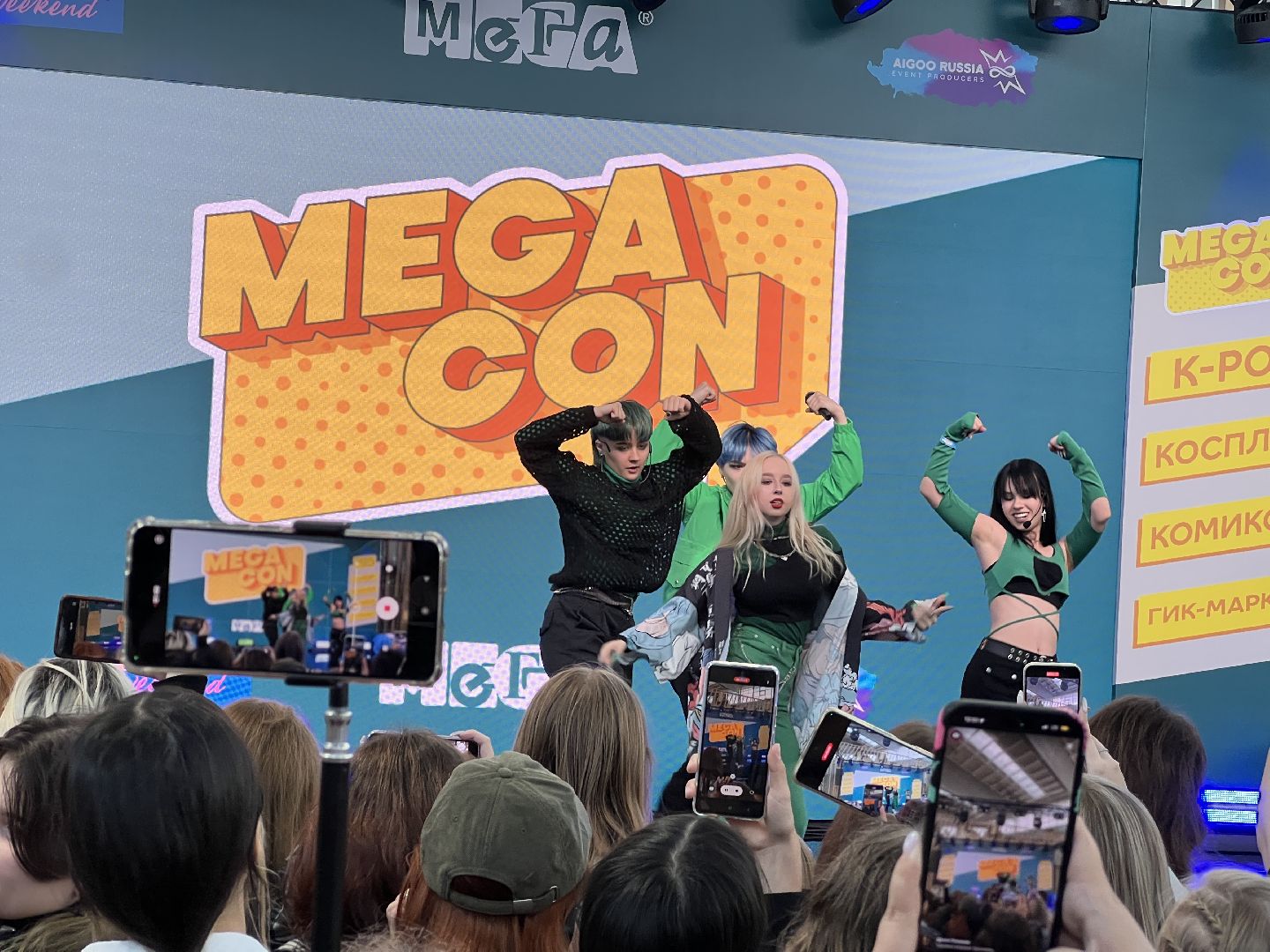 Химки, Мегакон, Мега Химки, k-pop, танцы, фестиваль