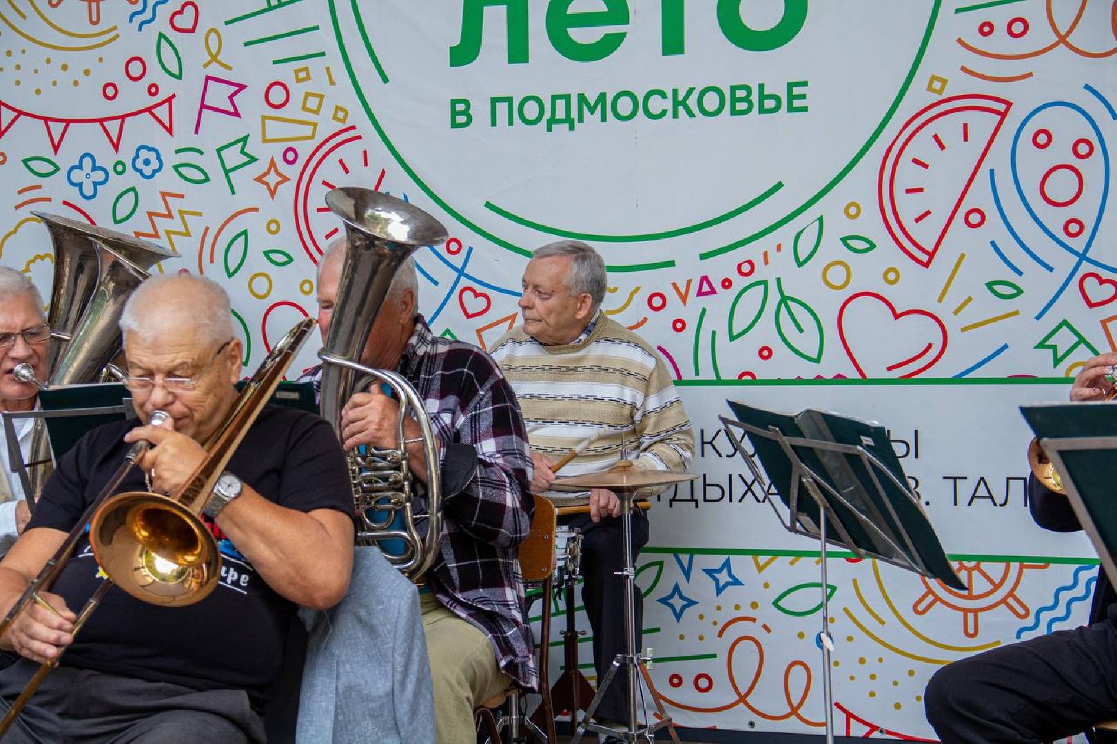 Подольск, парк, окрестр, концерт, отдых, музыка, танцы