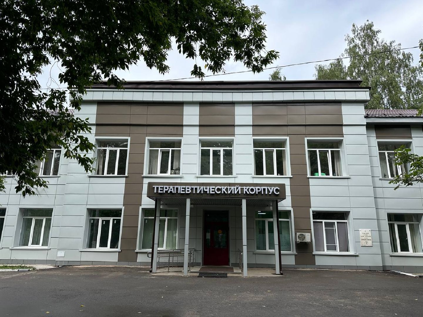 Реутов, медицина, врачи, терапевт, стационар