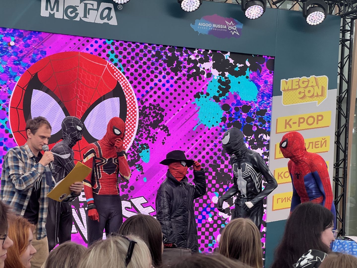 Химки, Мега Химки, фестиваль, Мегакон