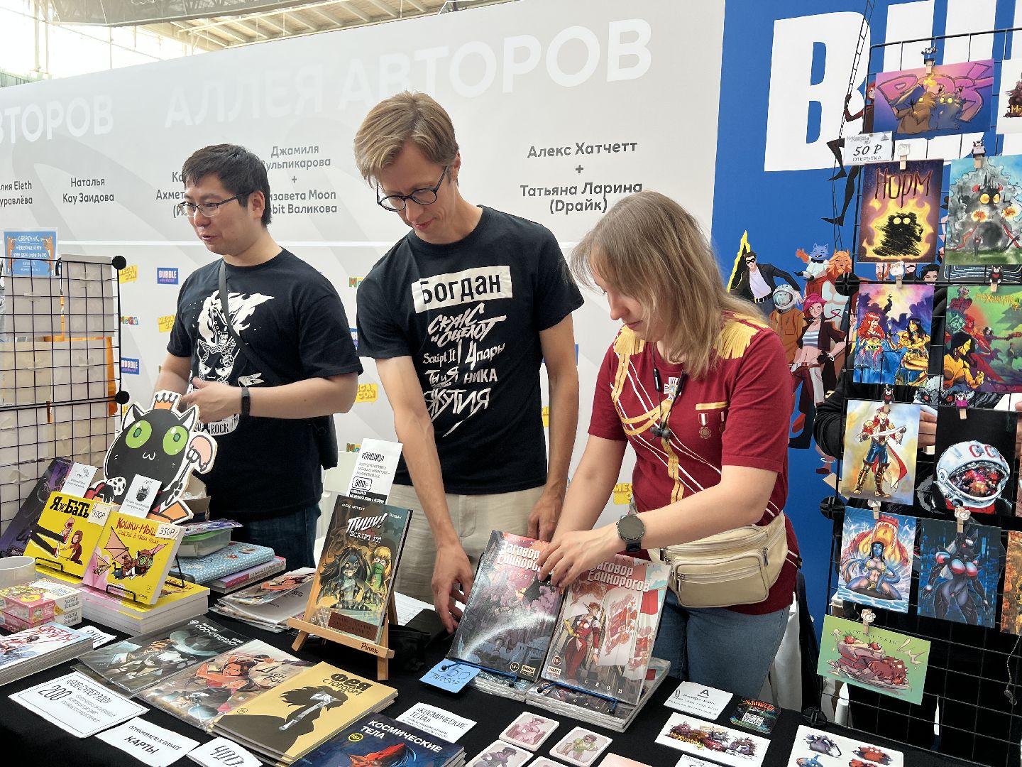 Химки, Мега Химки, фестиваль, Мегакон