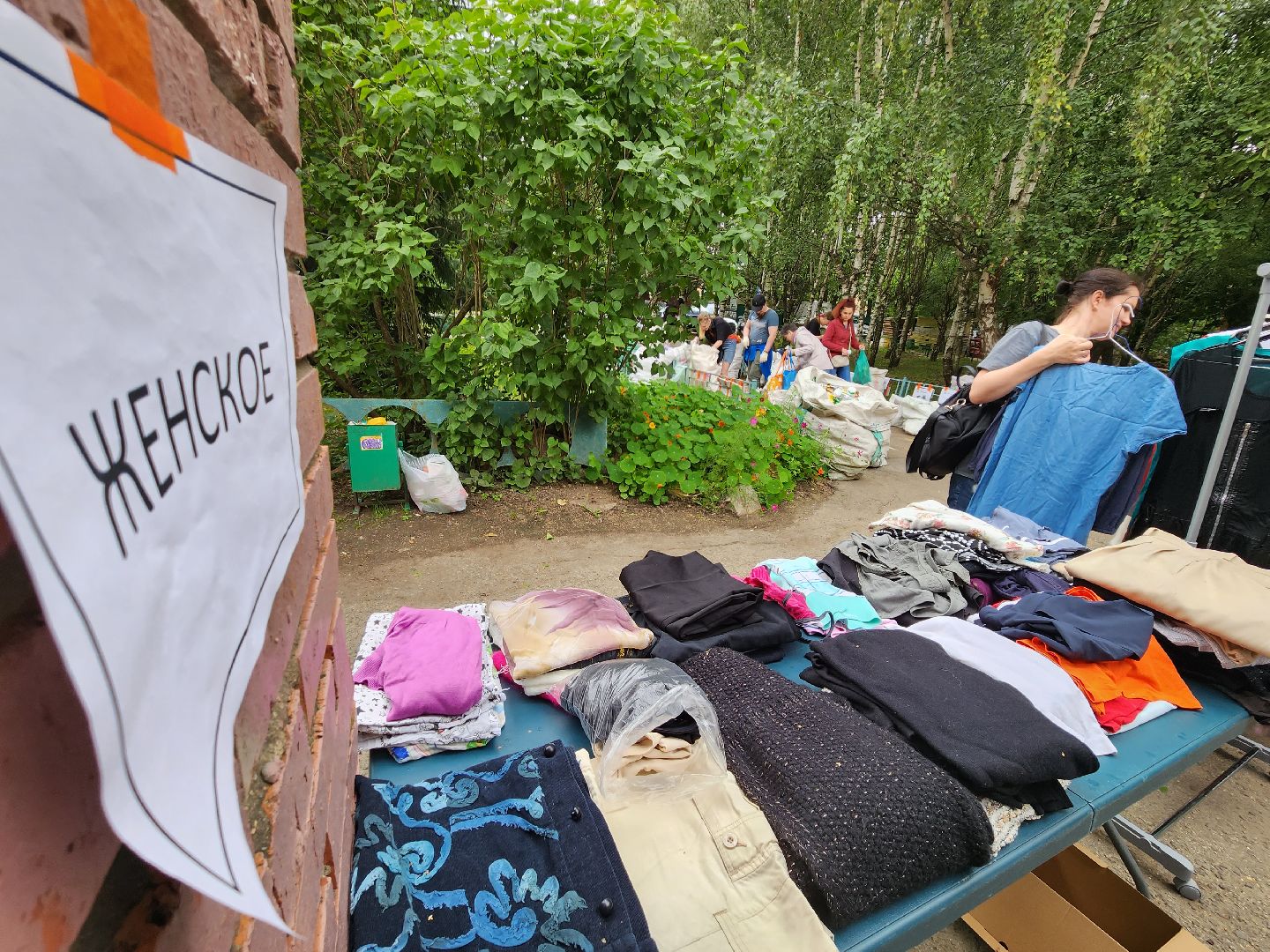 Одинцово, лесной городок, экология, переработка, благотворительность,