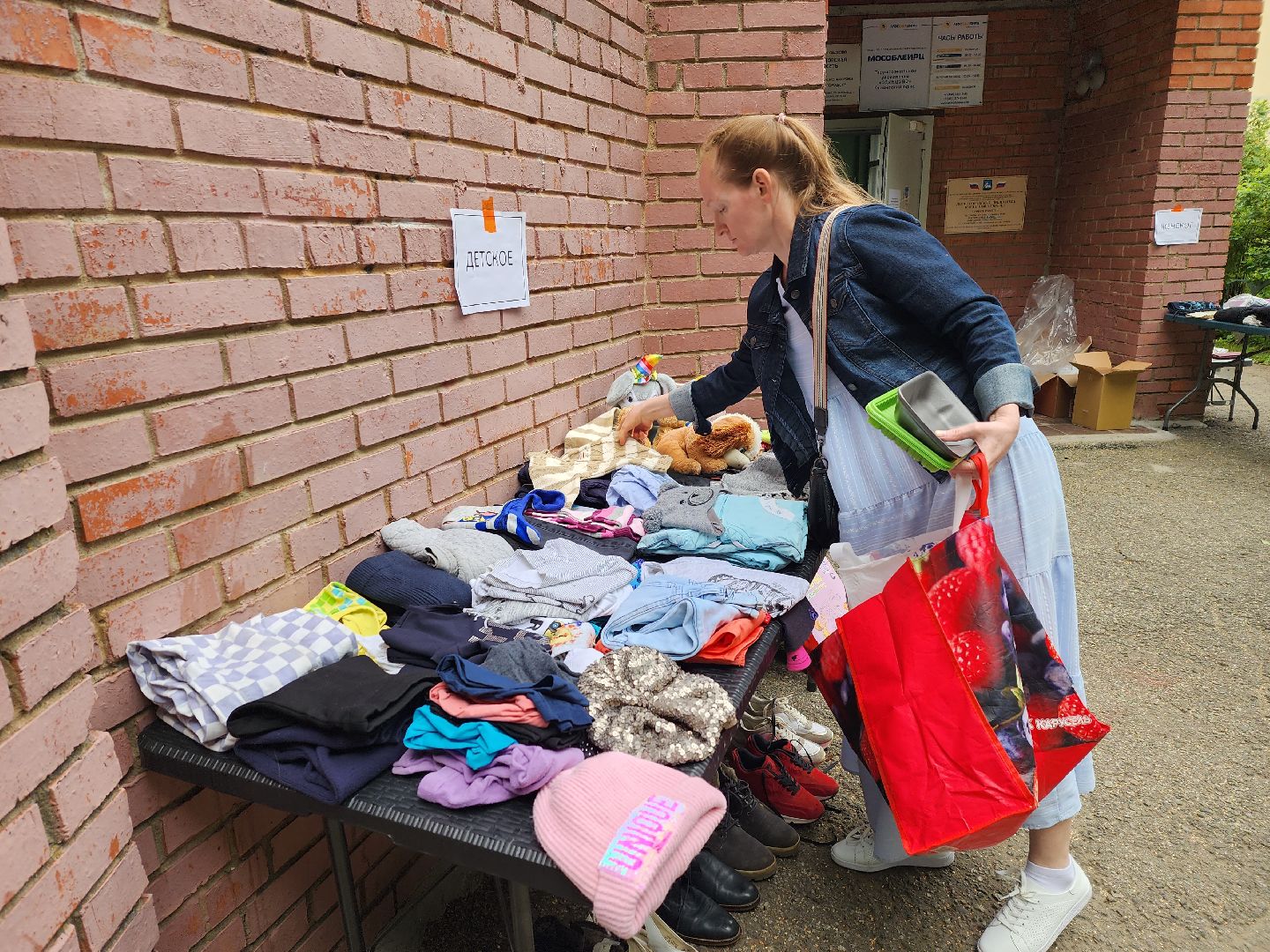 Одинцово, лесной городок, экология, переработка, благотворительность,