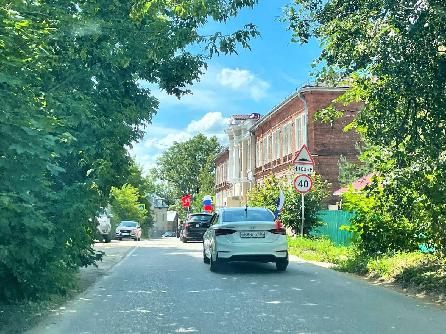 Сергиево-Посадский городской округ, Сергиев Посад, СВО, Поддержка, Своих не бросаем, Автопробег, Патриотизм