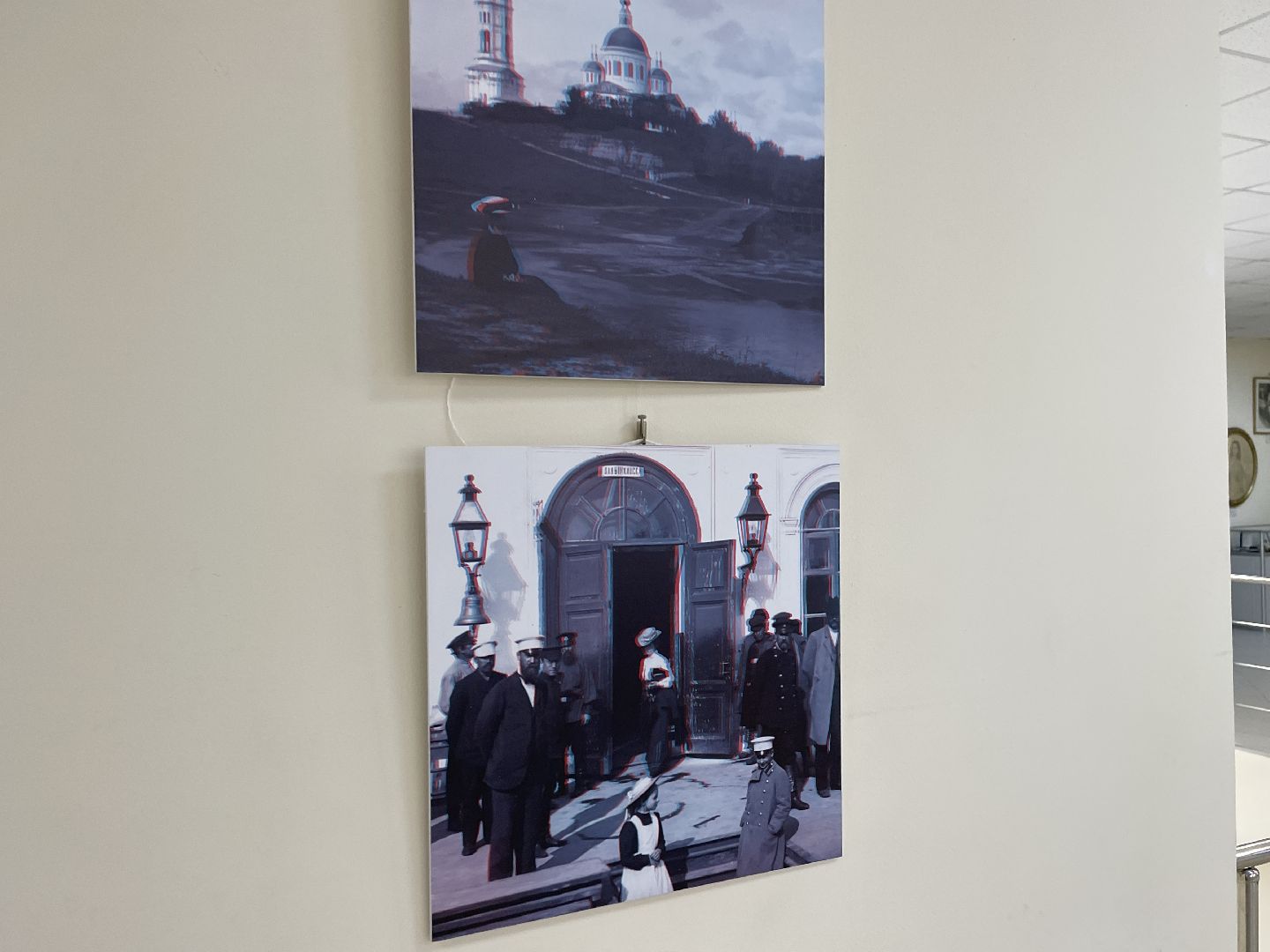 Культура, Люберцы, стереофотографии, выставка