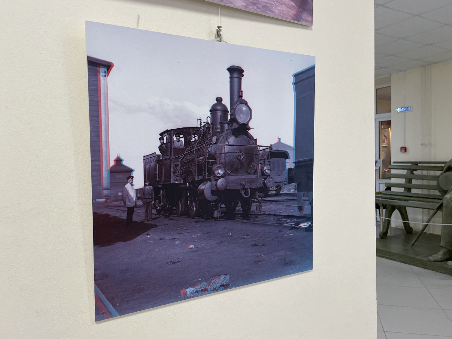 Культура, Люберцы, стереофотографии, выставка