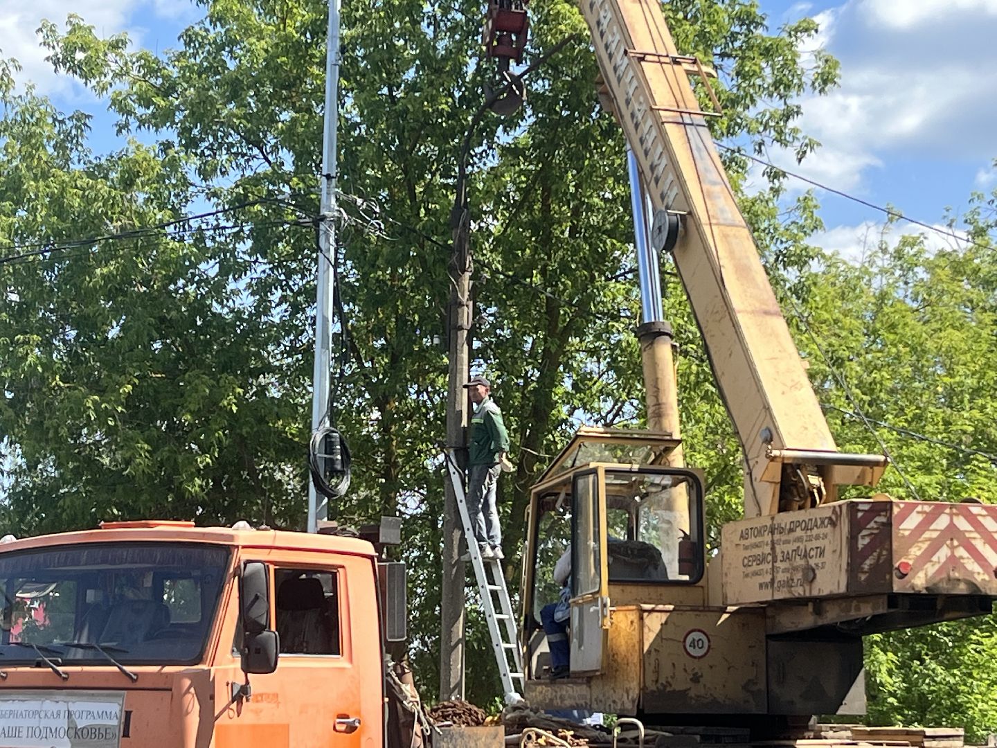 Наро-Фоминск, благоустройство, уличное освещение