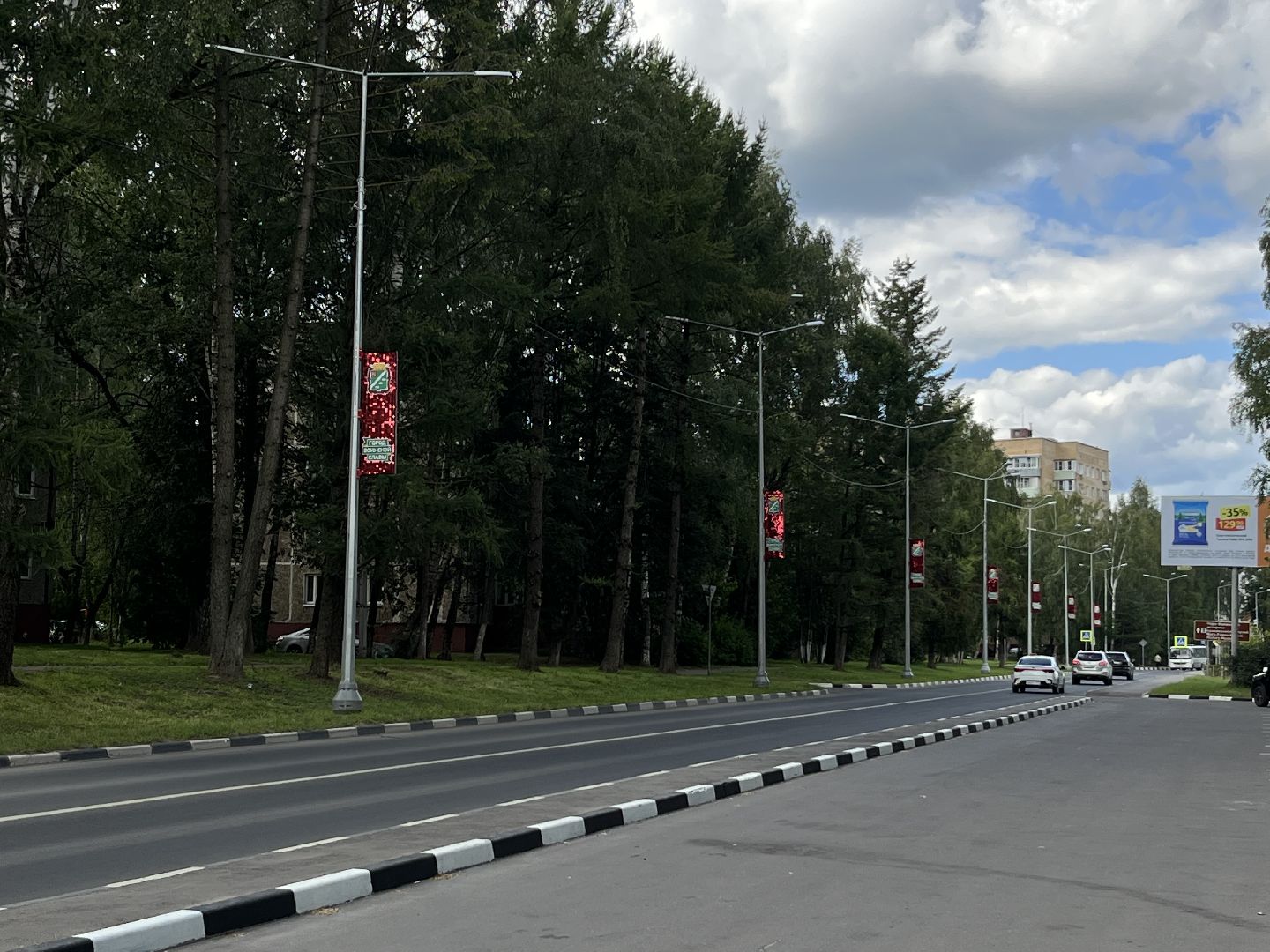 Наро-Фоминск, благоустройство, уличное освещение