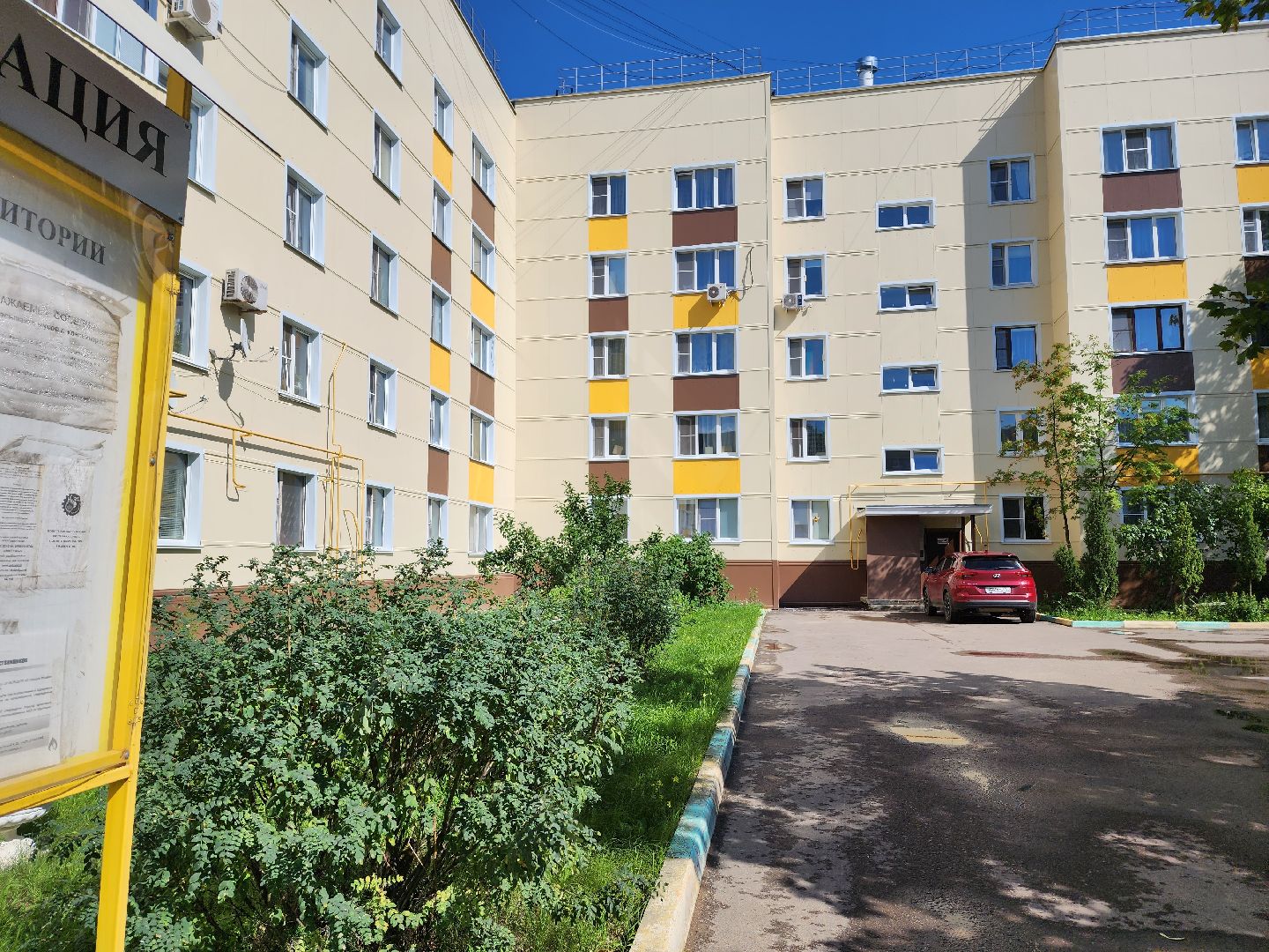 капитальный ремонт, многоквартирные дома, жители, ЖКХ