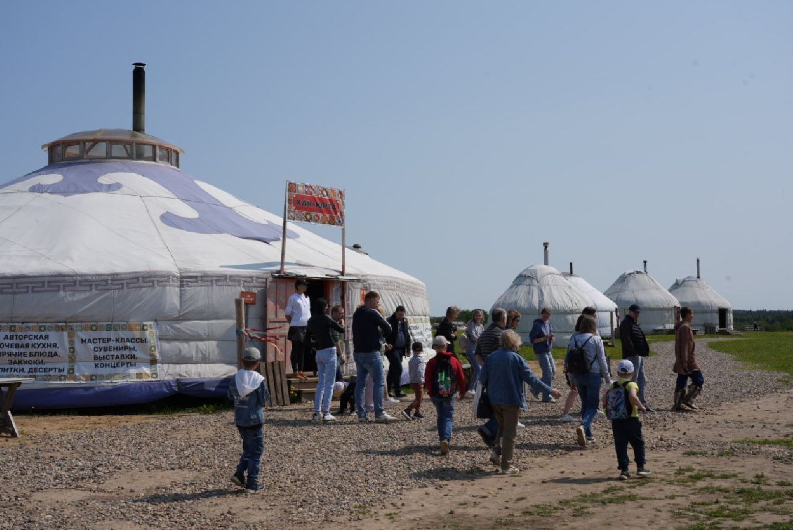 Сергиево-Посадский городской округ, Сергиев Посад, Туризм, Хотьково, Кочевник, Этнопарк, Фестиваль