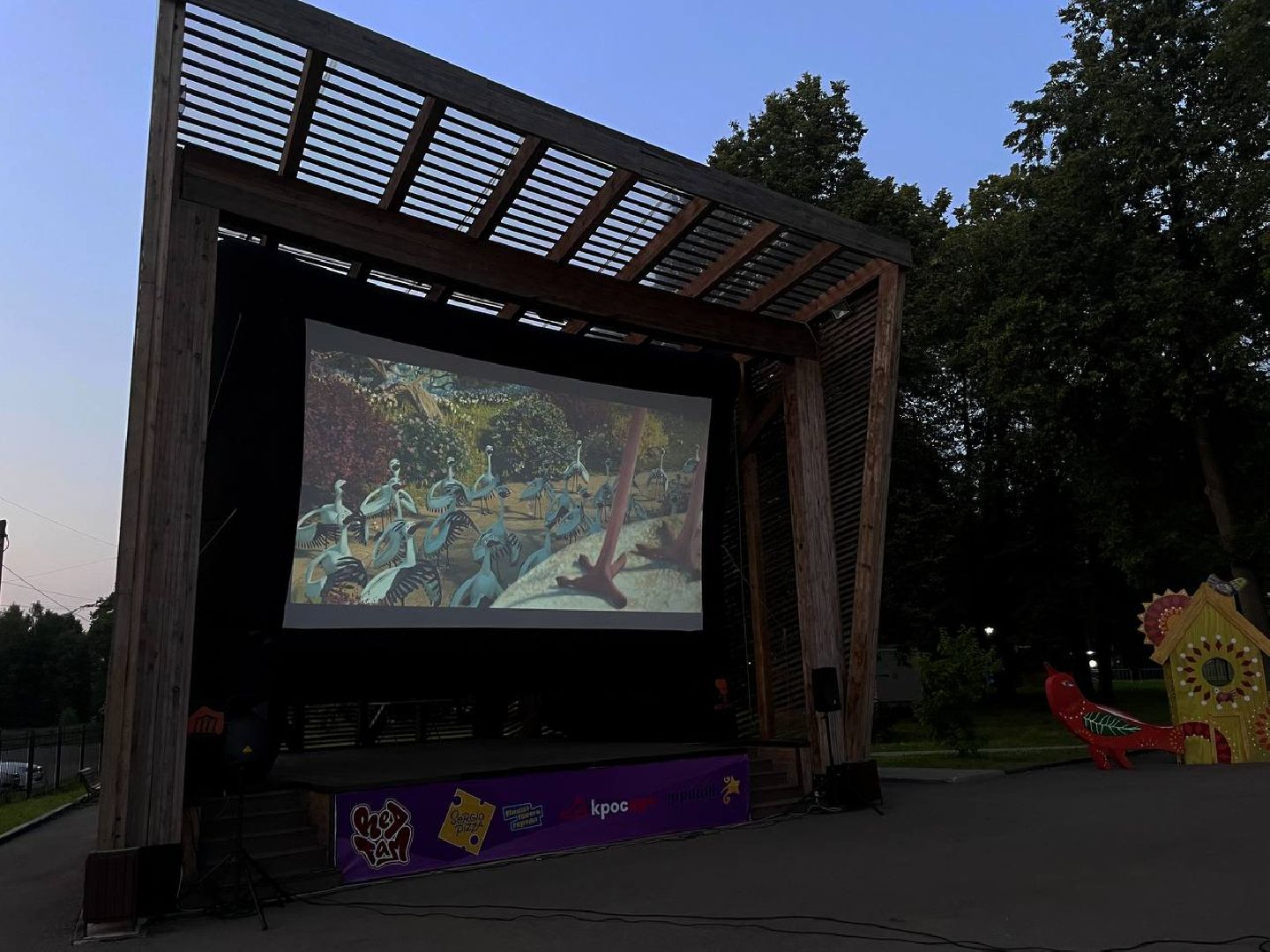 Сергиево-Посадский городской округ, Сергиев Посад, Парки, Кино в парках, Лето в Подмосковье, Кинопоказ