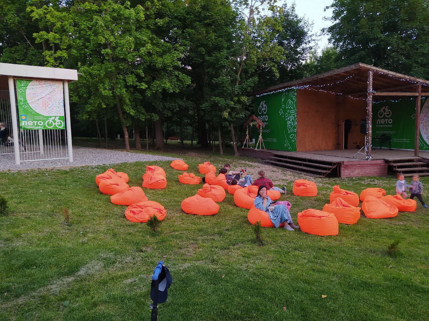 Истра, парки, отдых, ночь