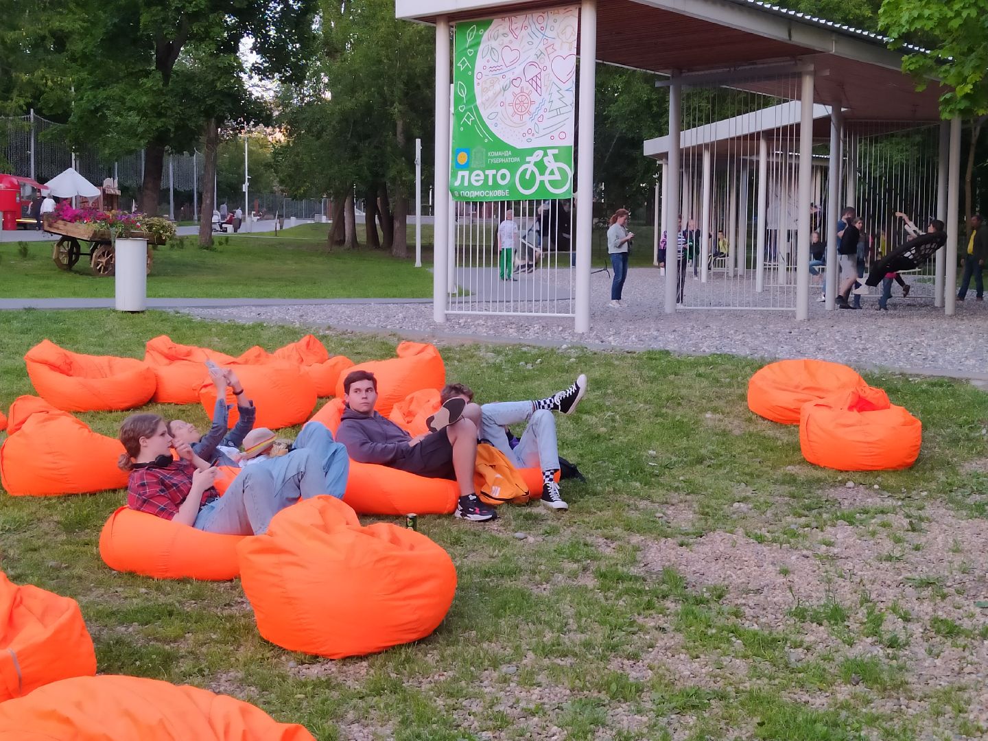 Истра, парки, отдых, ночь