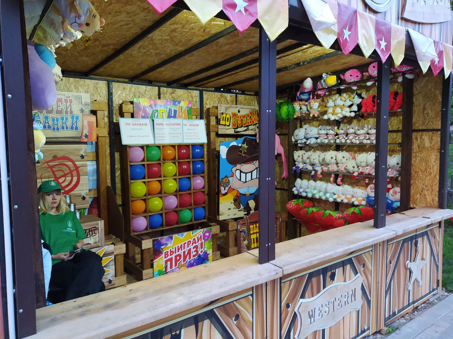 Истра, ярмарка, ночь, парк