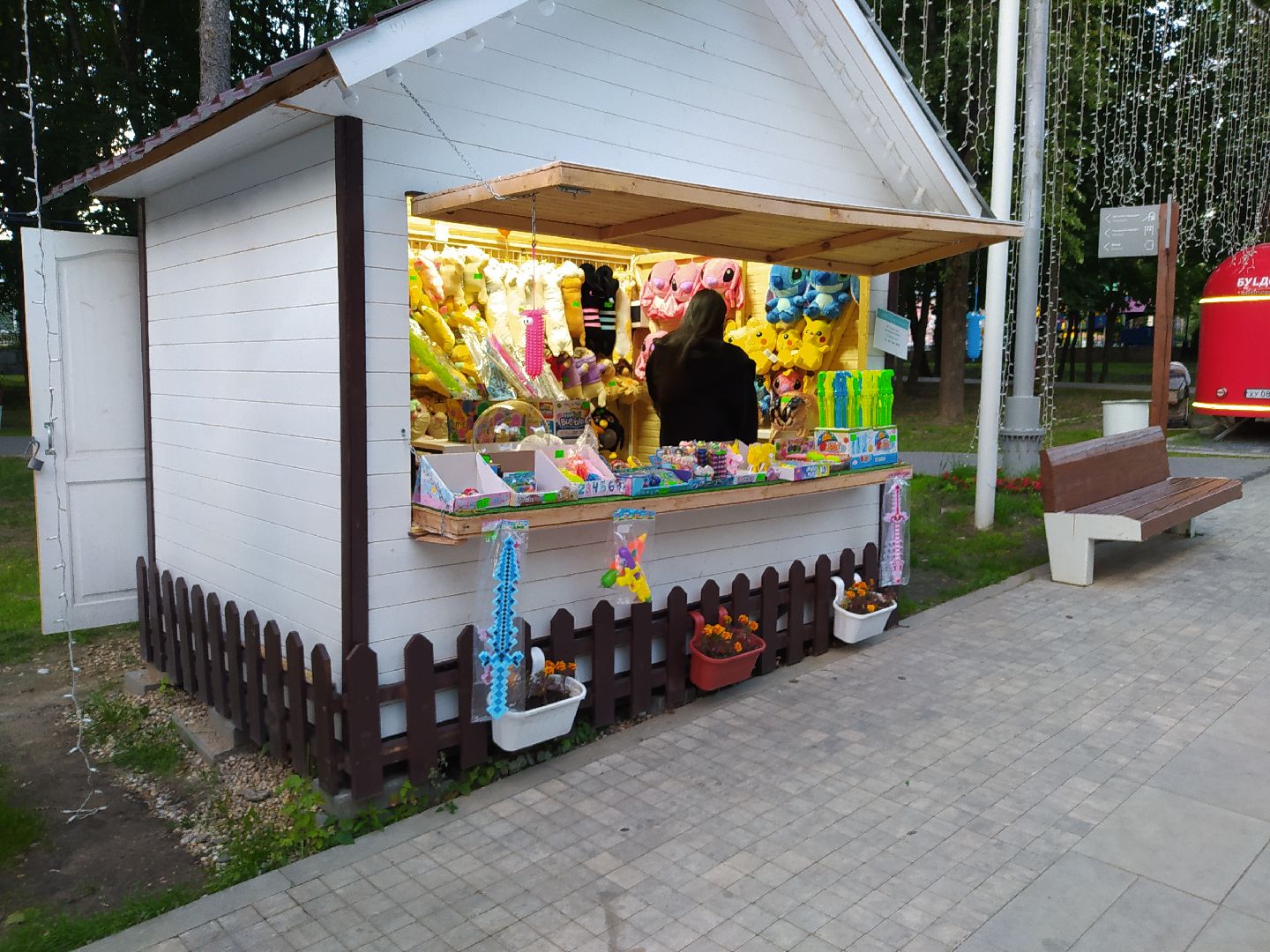 Истра, ярмарка, ночь, парк