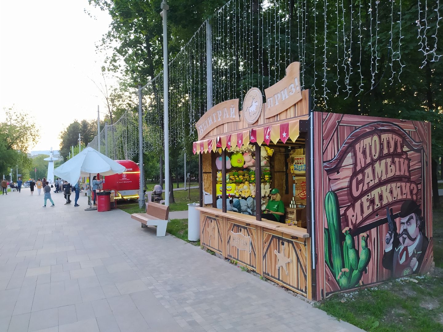 Истра, ярмарка, ночь, парк