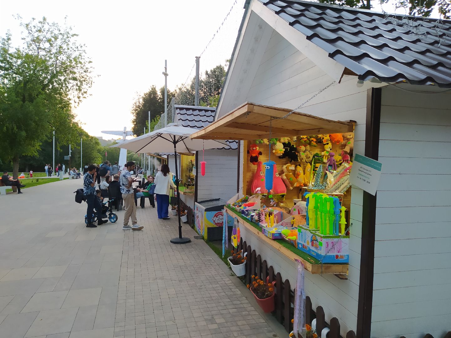 Истра, ярмарка, ночь, парк