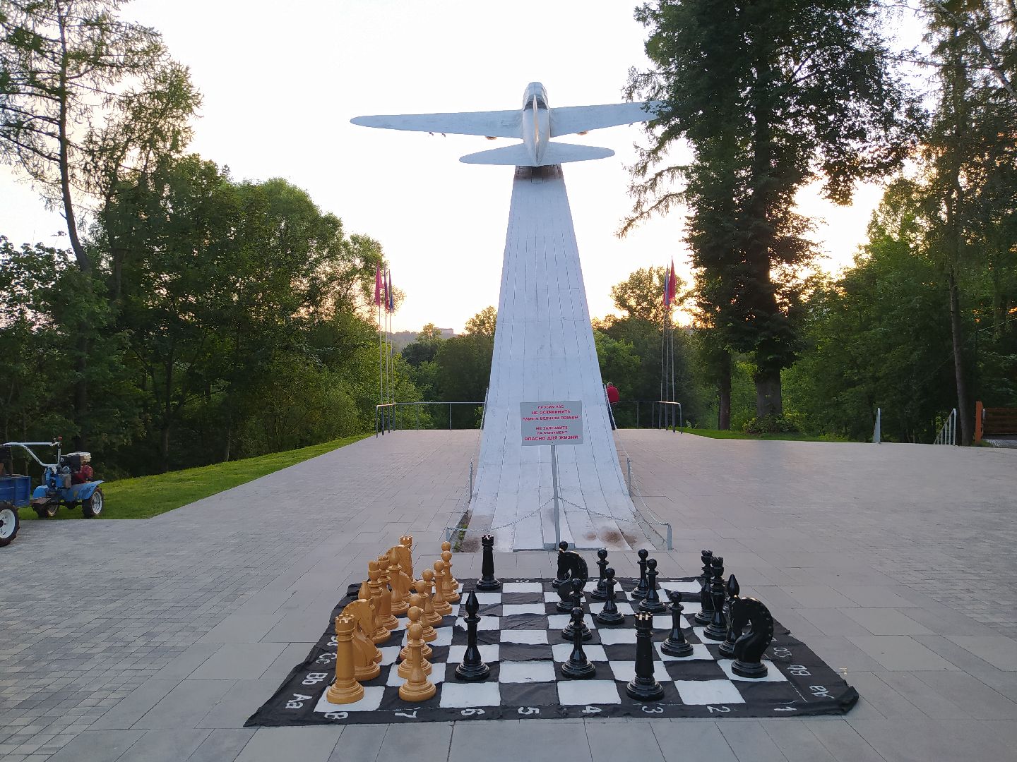 Истра, парк, шахматы, ночь