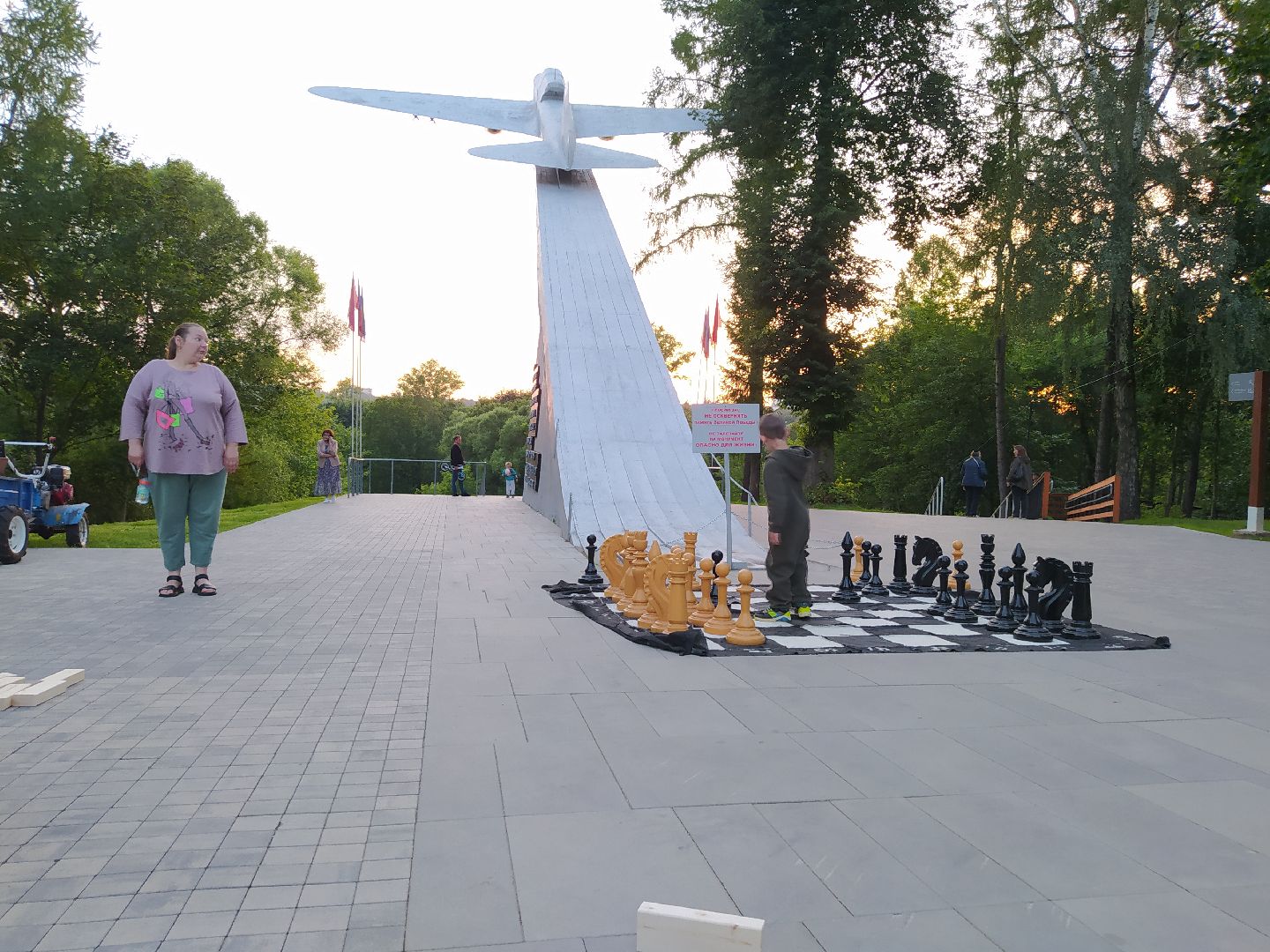 Истра, парк, шахматы, ночь