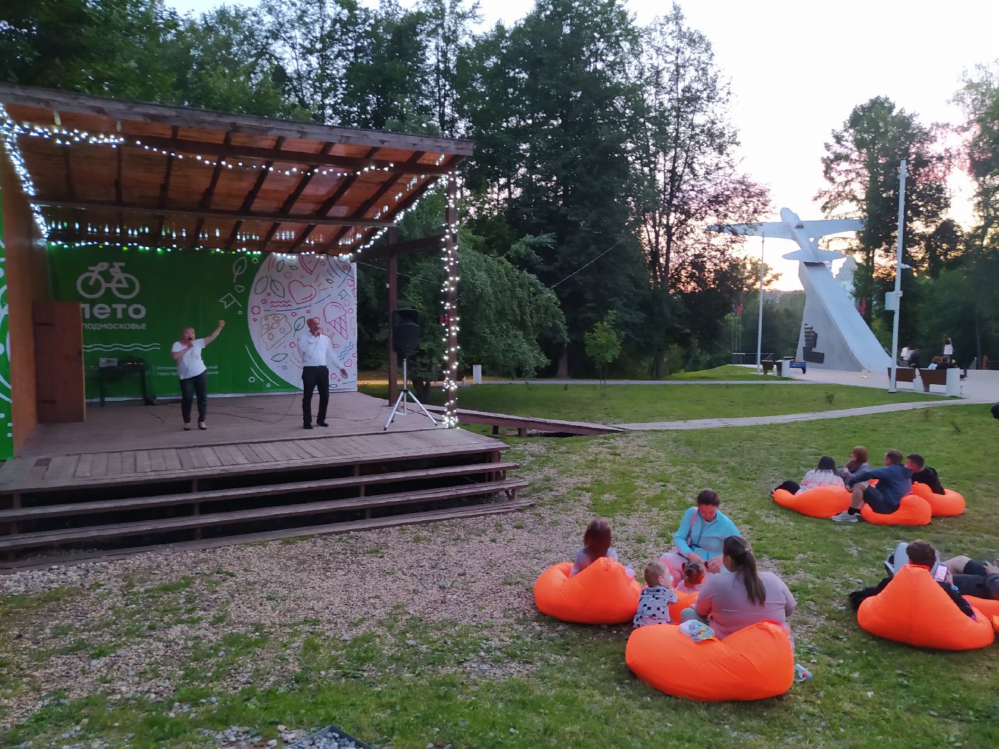 Истра, парк, ночь, концерт