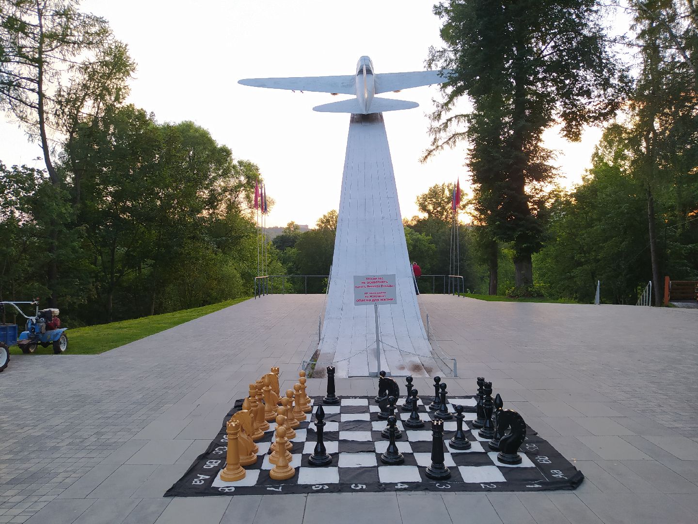 Истра, парк, ночь