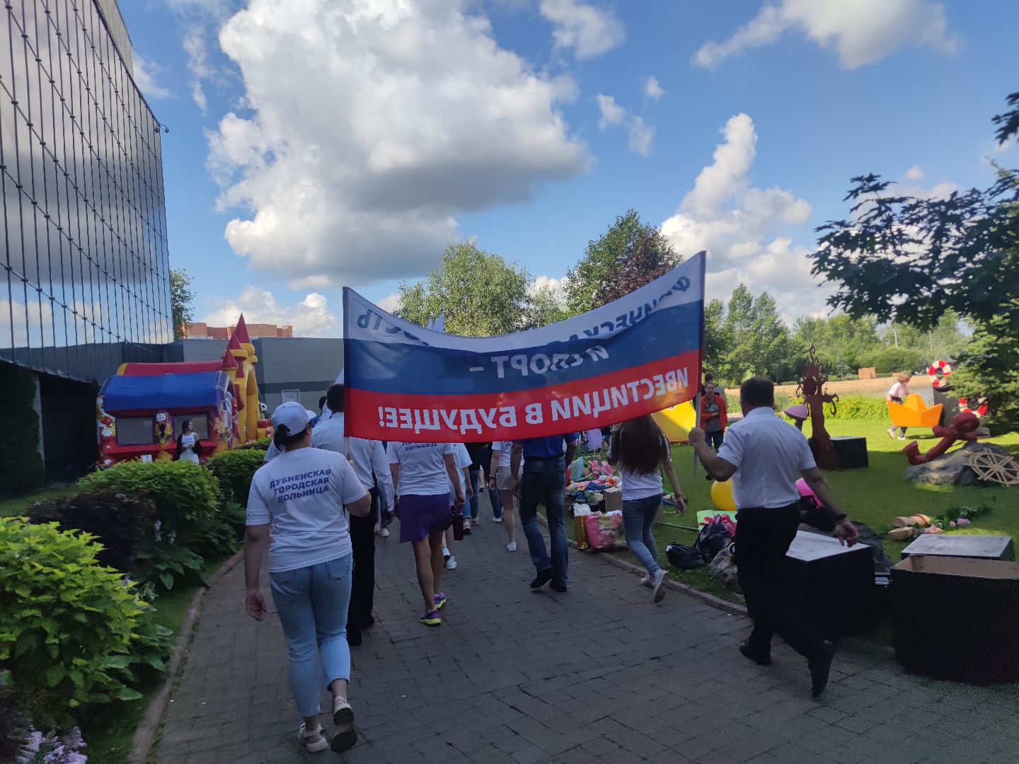 10 тысяч шагов к жизни, акция, Дубна, Дубненская городская больница